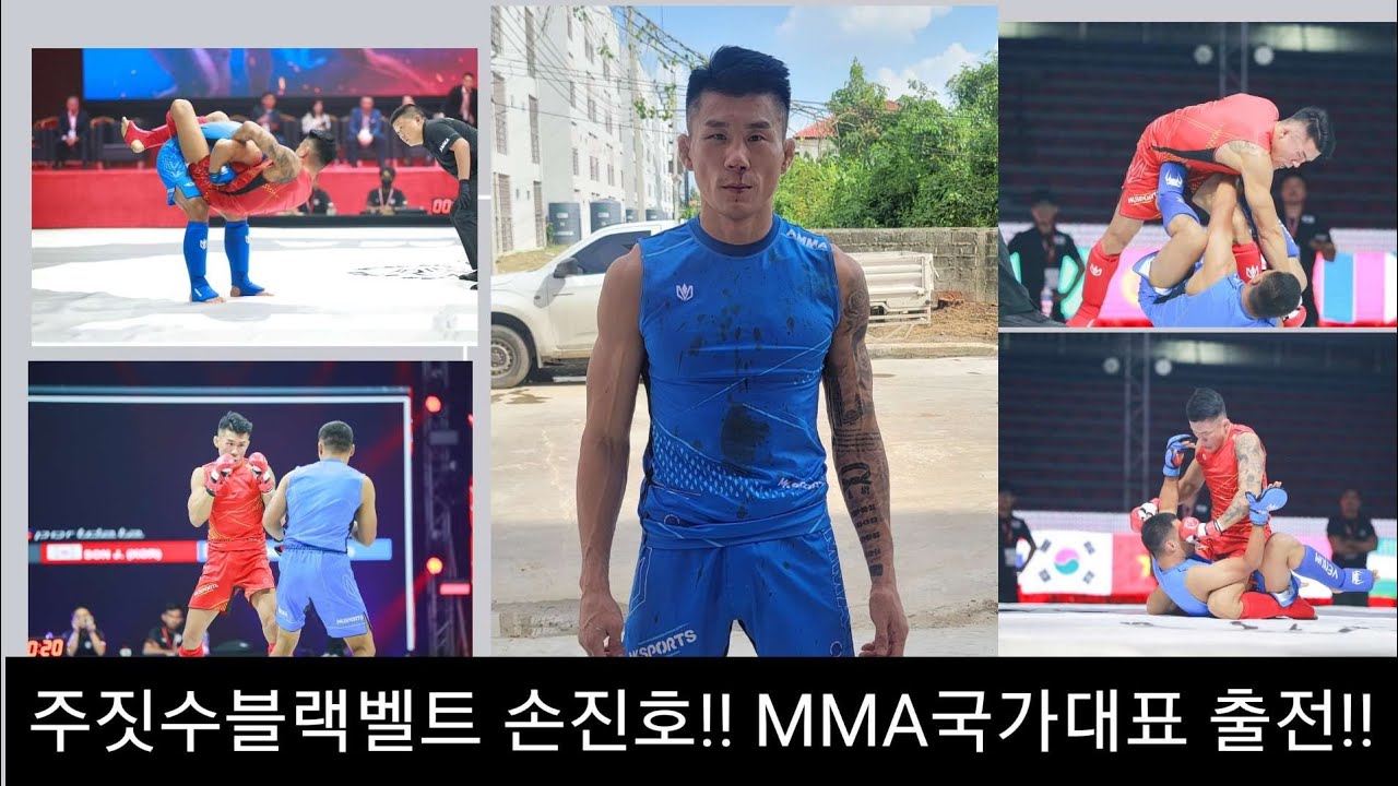 송탄 손진호관장님!! 아시아MMA국가대표출전!! 한국 브라질리언주짓수 블랙벨트1단!! 본주짓수소속!!
