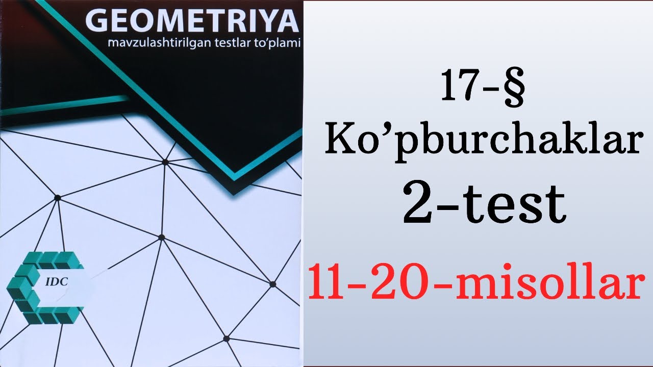 IDC geometrya 17-§ Ko’pburchaklar 2-test
