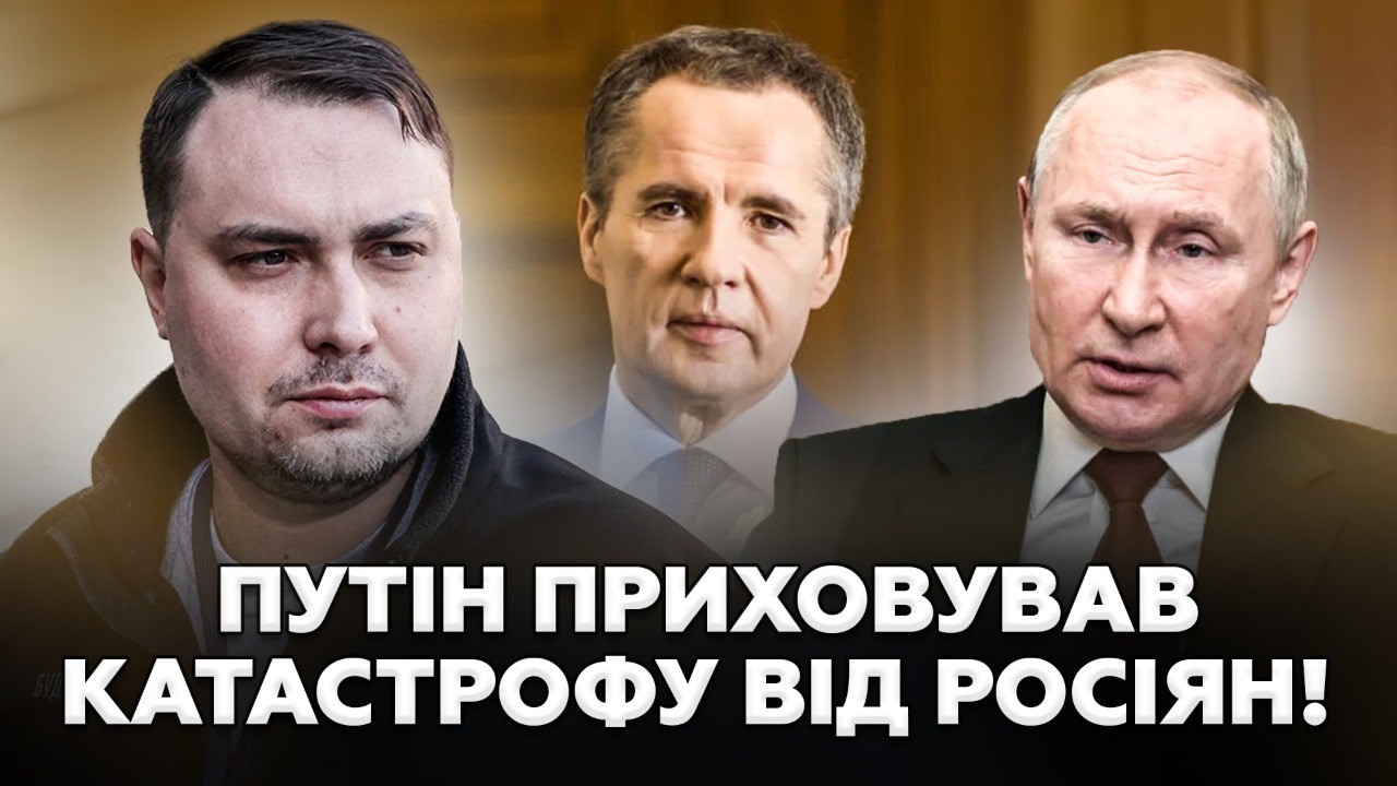 😳Ви прозрієте, що БУДАНОВ РОЗКОПАВ на Путіна! Здійснився НАЙГІРШИЙ СЦЕНАРІЙ для РФ: КРАХ Бєлгорода