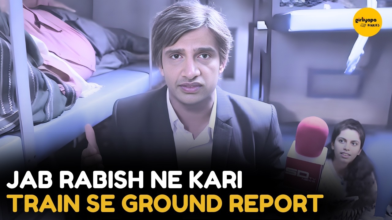 Jab Rabish Ne Kari Train Se Ground Report || Rabish Ki Report || Girliyapa Diaries