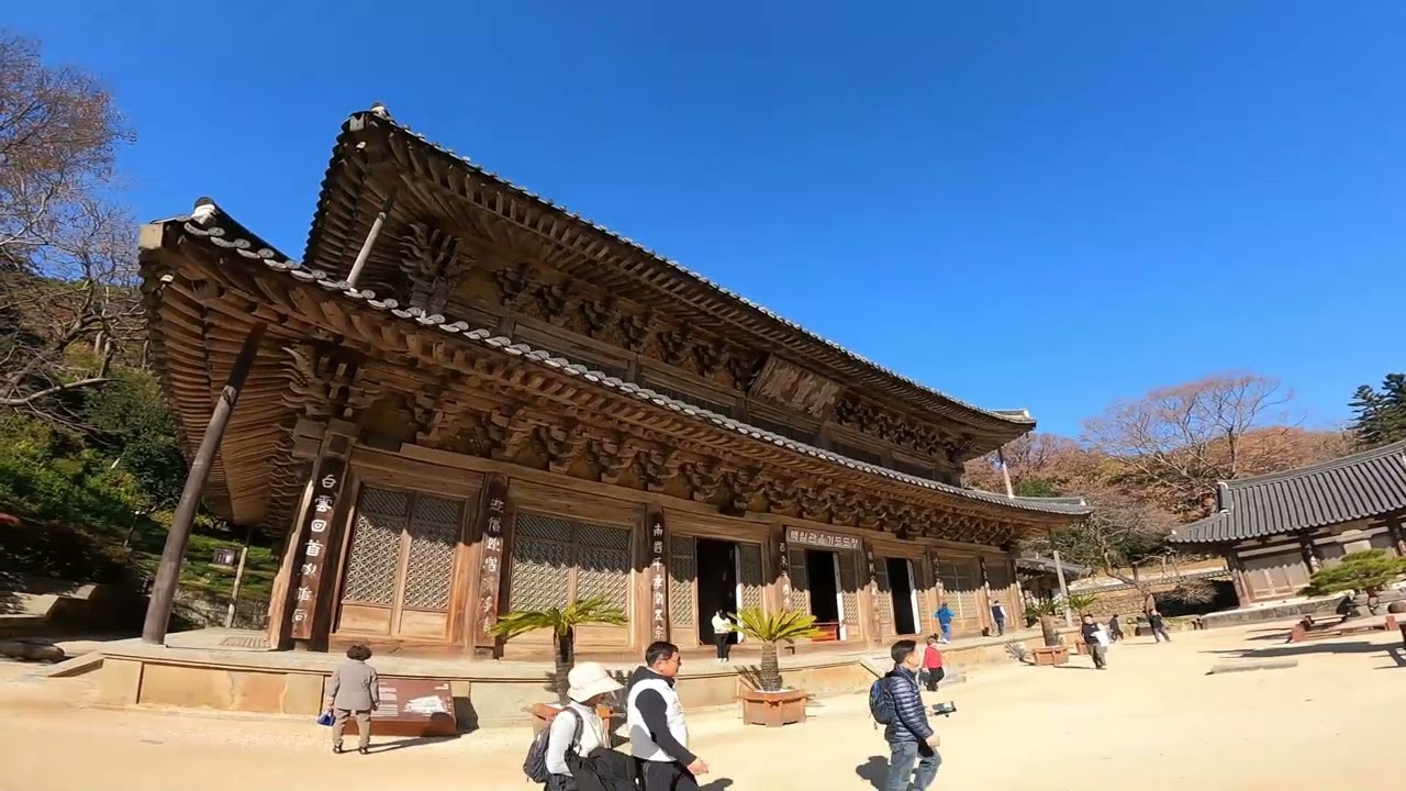 화엄사  인공지능 해설