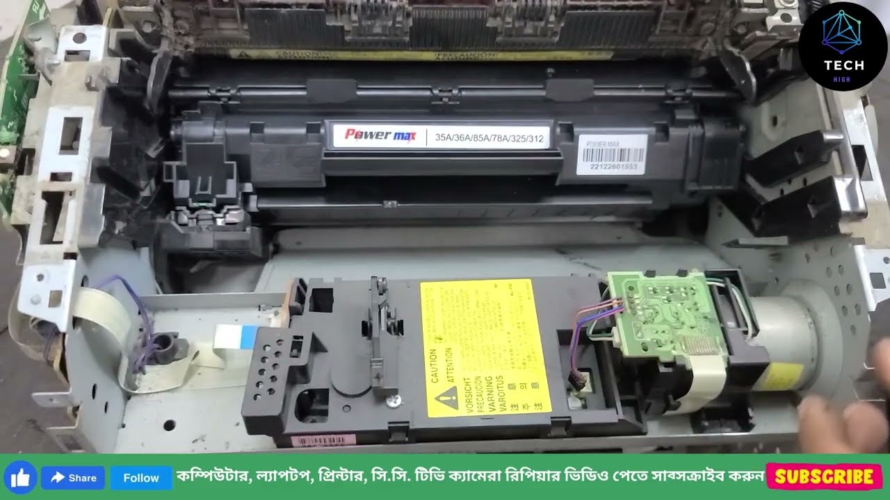 canon lbp 6030 stain comes লেখায় দাগ আসে || canon lbp 6030 black print