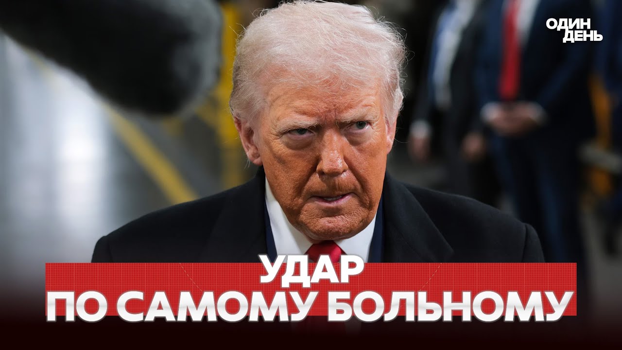 🔴 СРОЧНО ЕВРОПА ЗАКРОЕТ ВОЕННЫЕ БАЗЫ США? #новости #одиндень