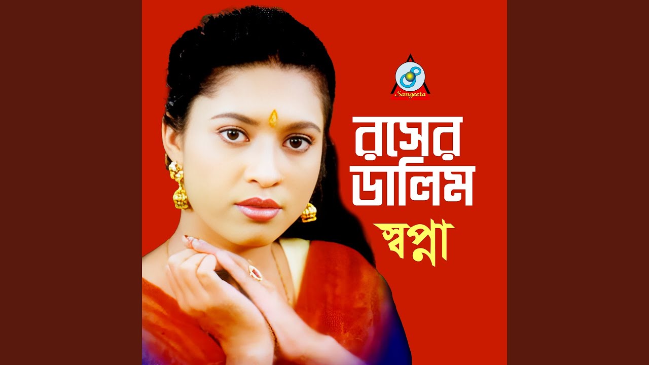 Bindiya Pran Kalare