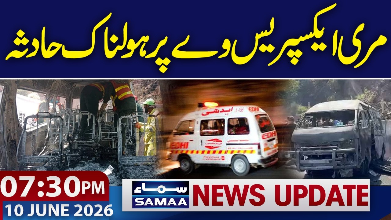 Murree Expressway Horrific Accident | Budget 2026 | 07:30 PM News Update | 10 June 2026 | Samaa TV