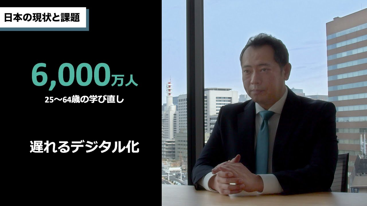「『人財躍動化』を通じて、社会を変える。」｜Adecco Group Japan代表　川崎健一郎