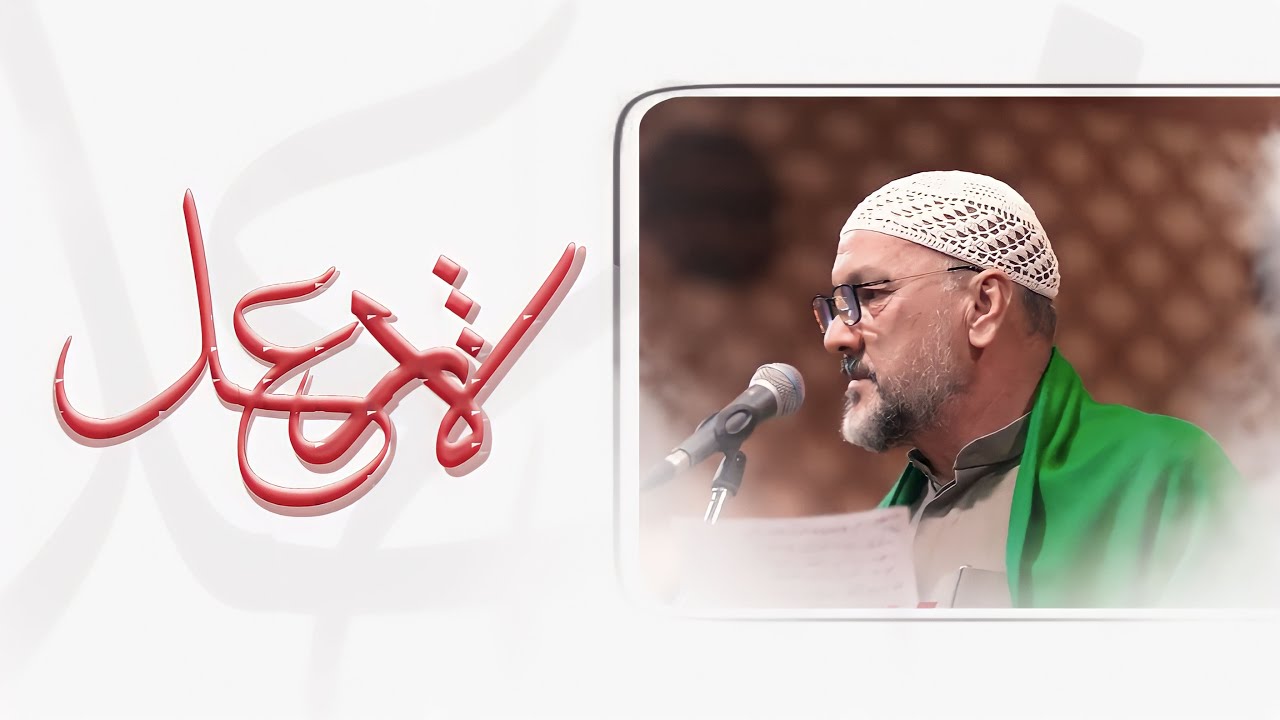 لا تزعل | الشاعر السيد عبد الخالق المحنة |