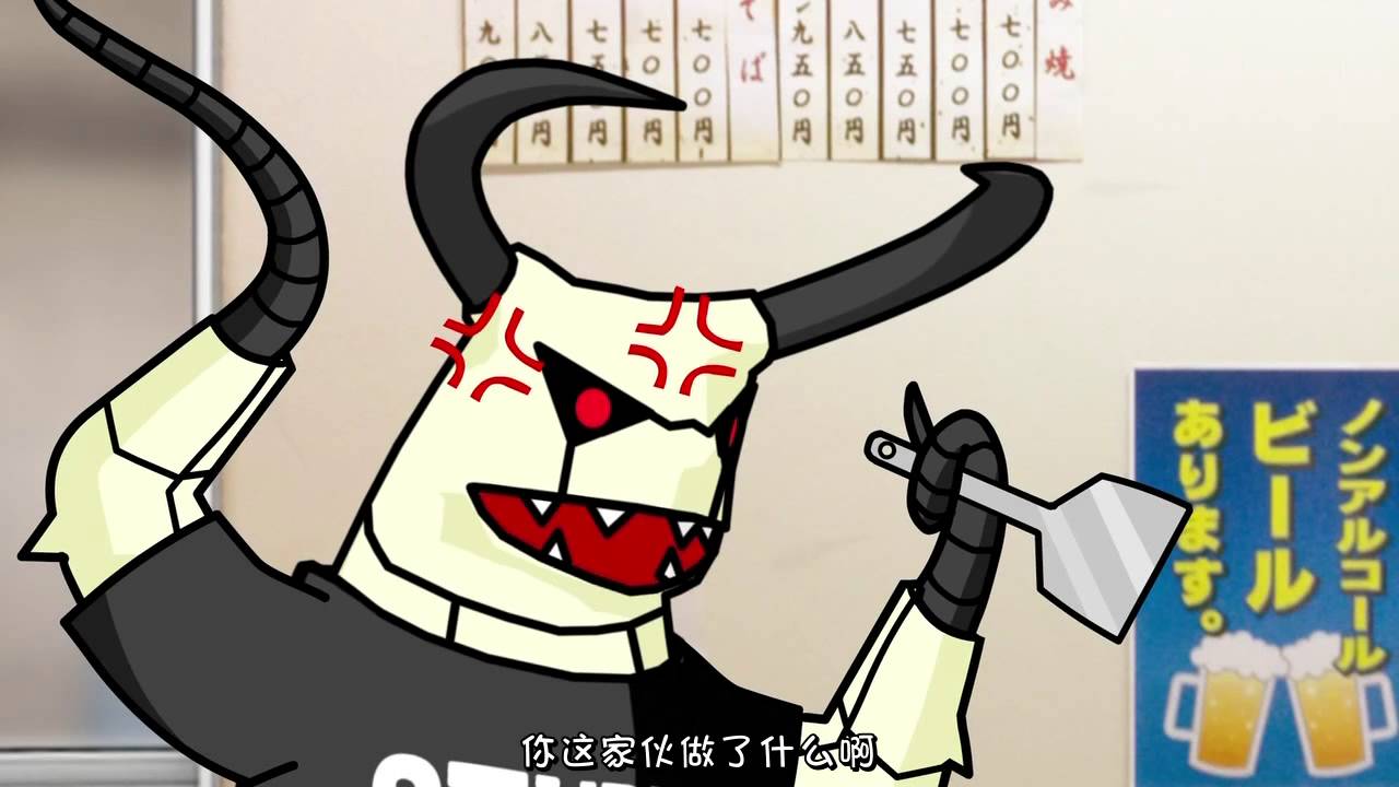 Kaiju sakaba 05
