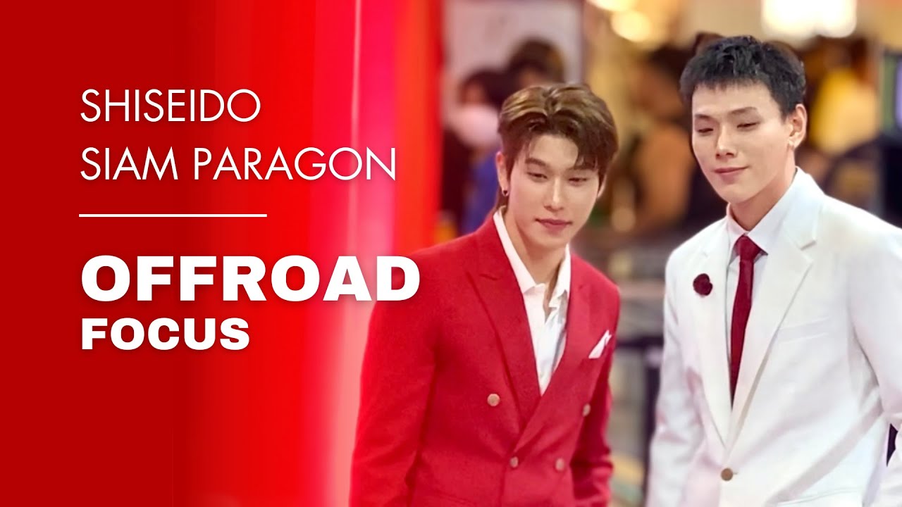[FANCAM] SHISEIDO x DaouOffroad at Siam Paragon | OFFROAD Focus (4/11/2023)