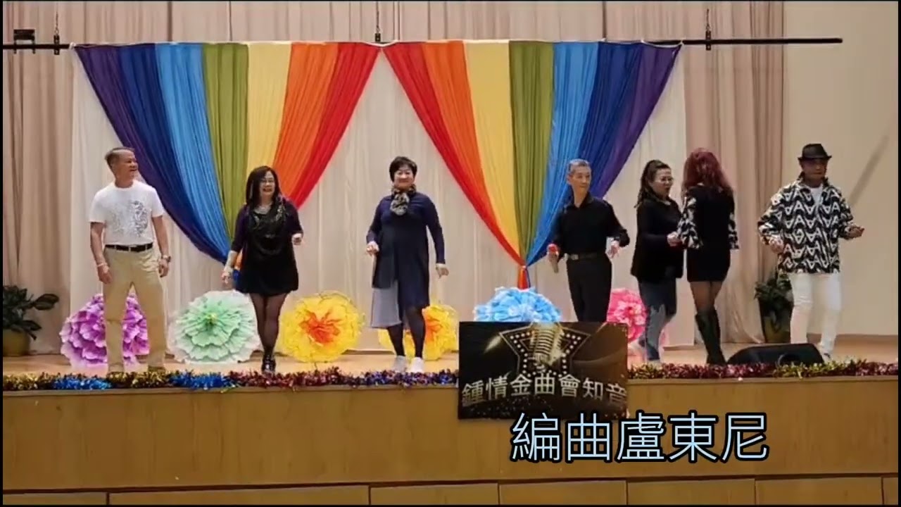 舊歡如夢 Lo Lo 07/01/2024 @樂華社區會堂