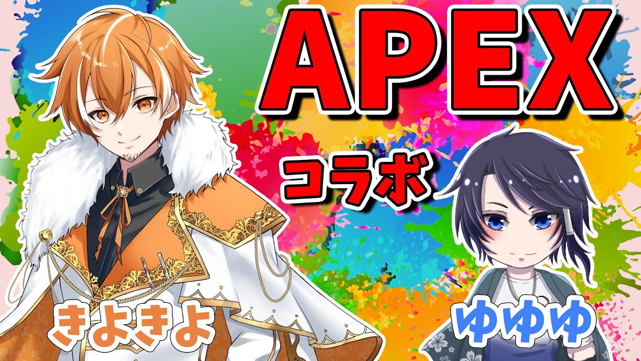 【APEX】ランクゴールドへ！コラボ！