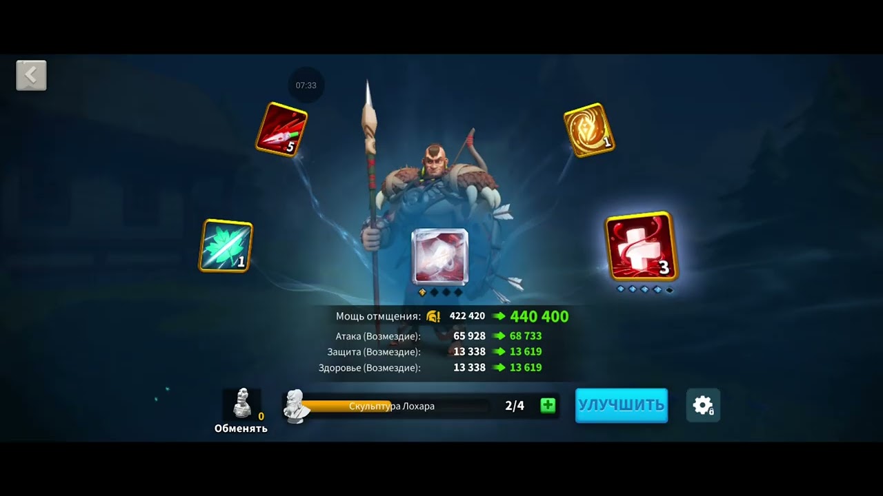Rise of Kingdoms 2026. 6 день гри🤔 Шо да як