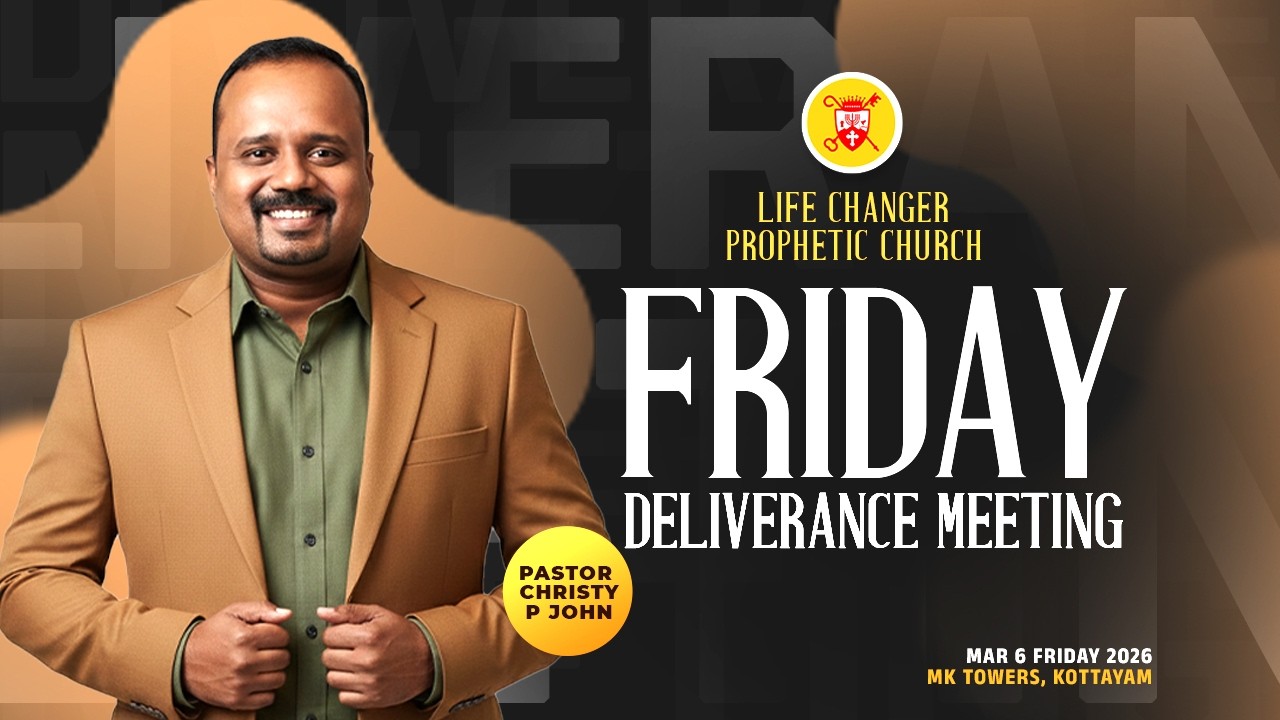 FRIDAY DELIVERANCE MEETING | PASTOR CHRISTY P JOHN | 13 March 2025