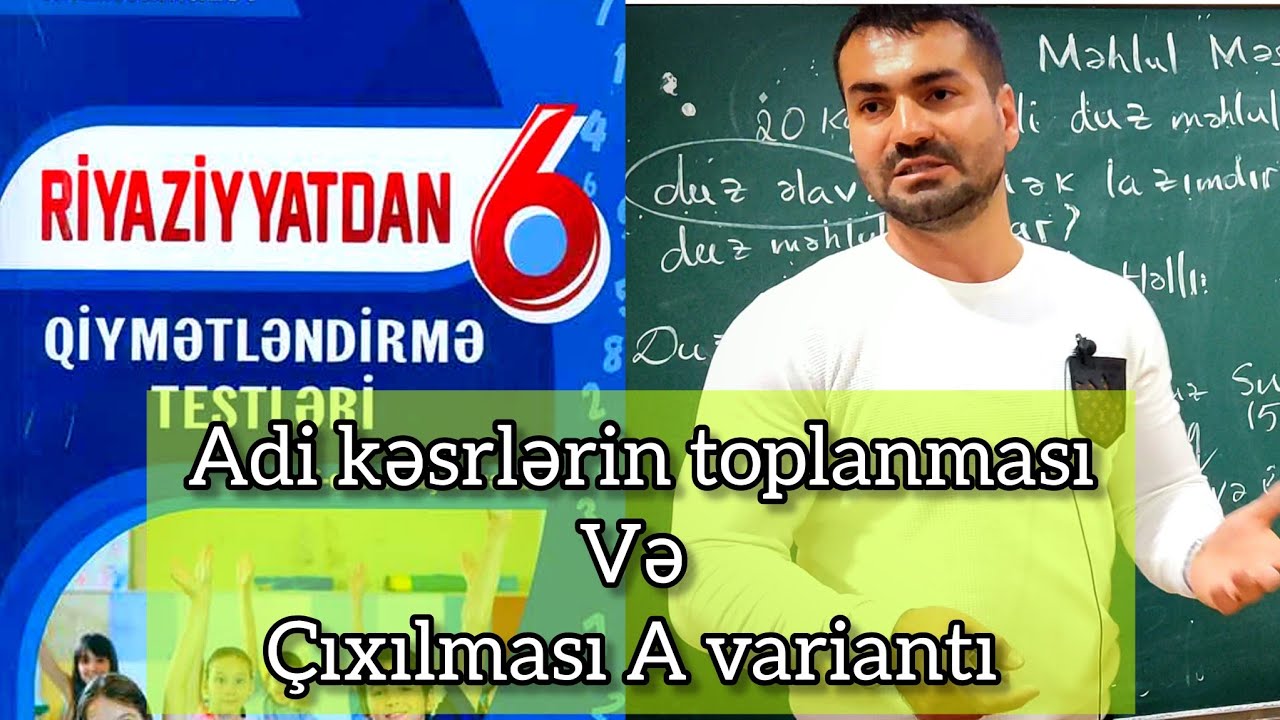 ✅🔺6 sinif namazov adi kəsrlərin toplanması və çıxılması A variantı #riyaziyyat #namazov