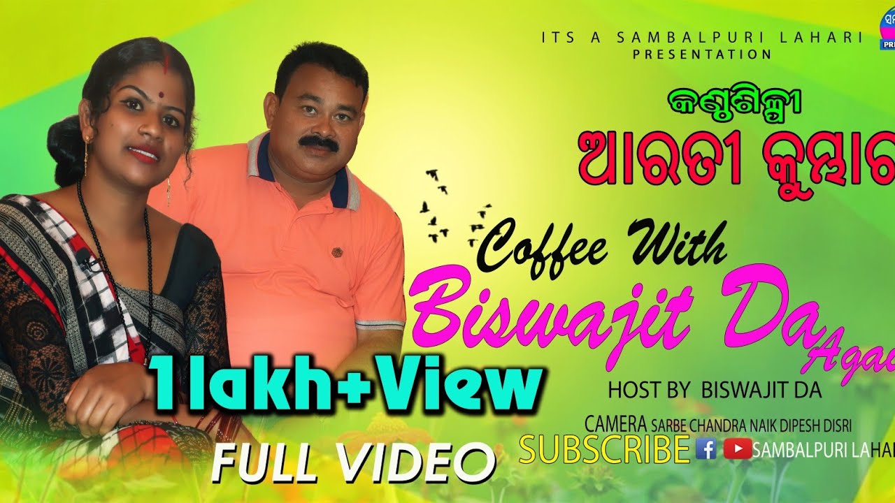 Arati Kumbhar || Coffee with Biswjit Da again || Full episode || new sambalpuri video 2020