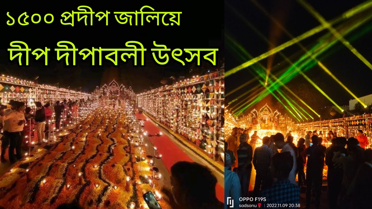 deepdan কার্তিক মাসে দীপ দান #vlog