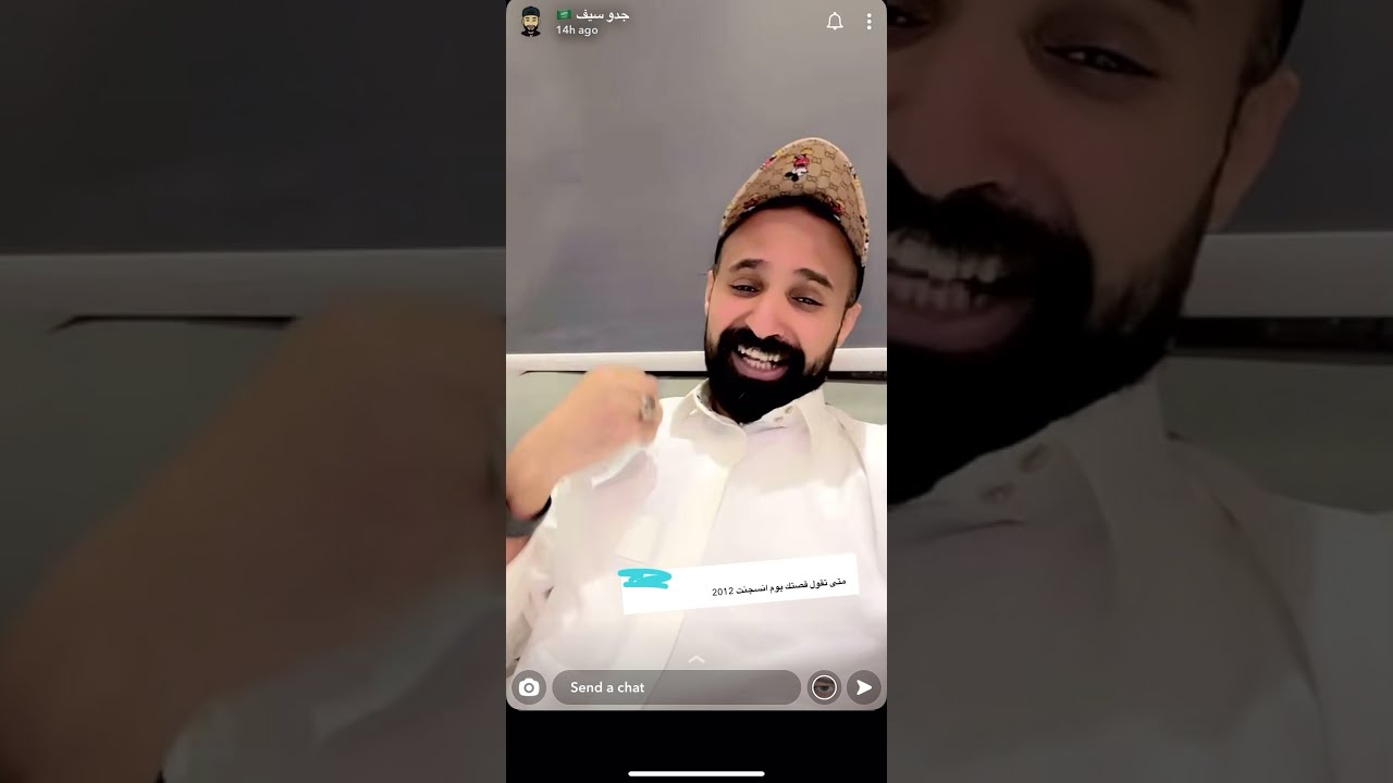 فقرة الأسئلة جدو سيف - هل فيه قصص بأسم وهمي و هذا الشخص كان انت ؟ متى اخر مرة هجولت ؟ وظيفتك الحالية