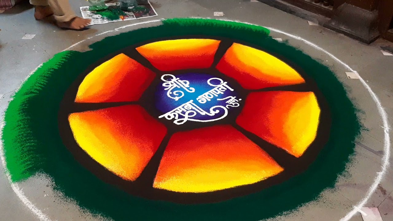 full Rangoli | Angarika Rangoli seva | kasba ganpati rangoli seva | colourful rangoli | easy rangoli