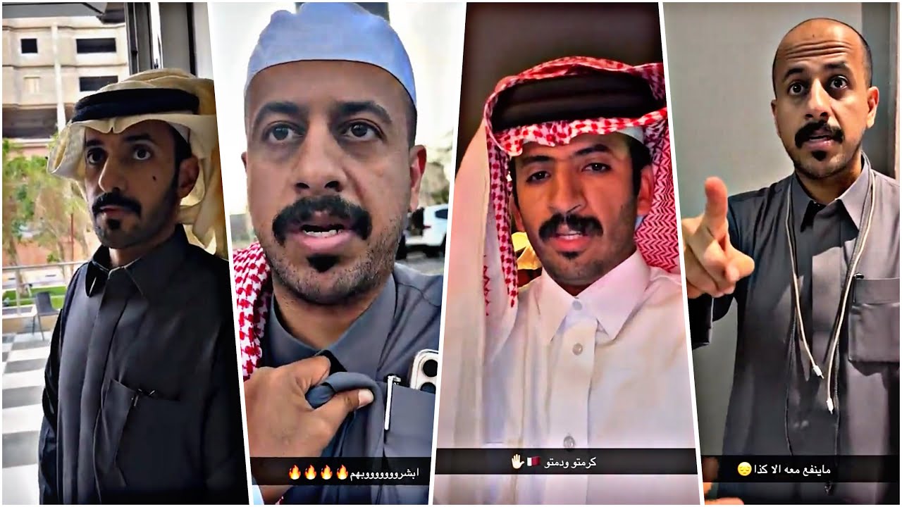 تم القبض ابومطرف 🤣🤣