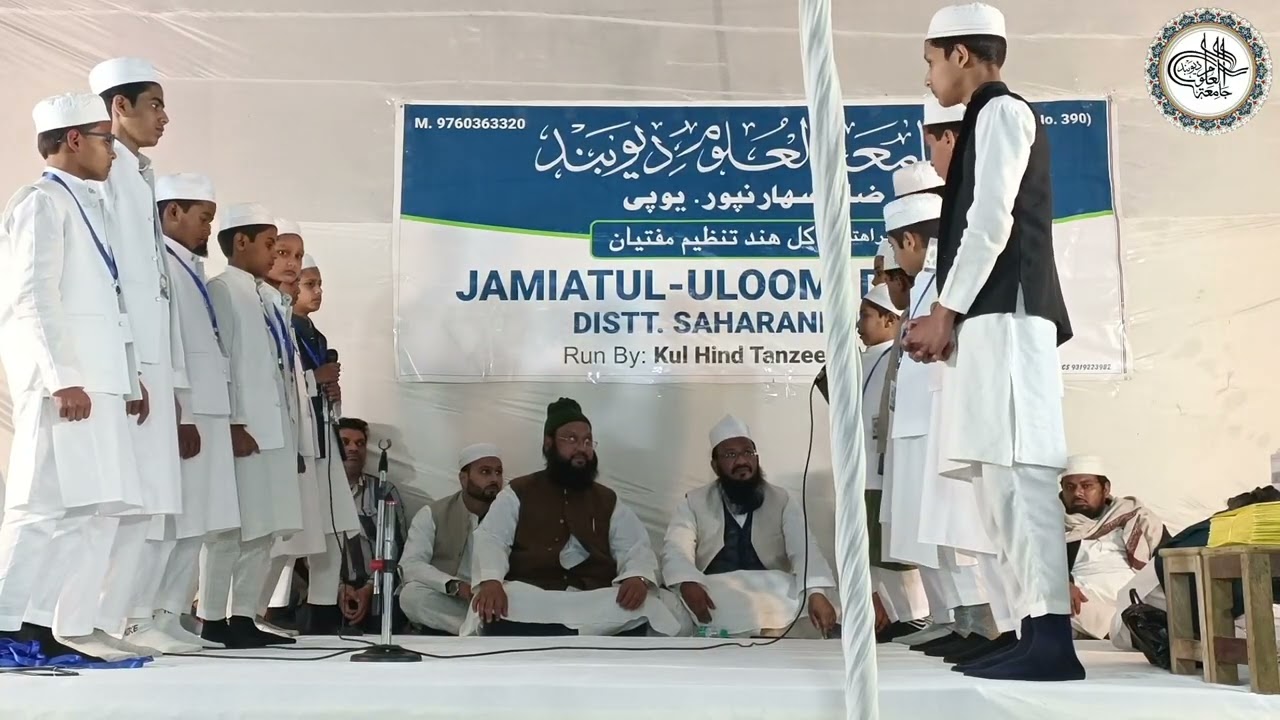performing verse game students of Jamia At (annual function )2026 Jamiatul Uloom Deoband