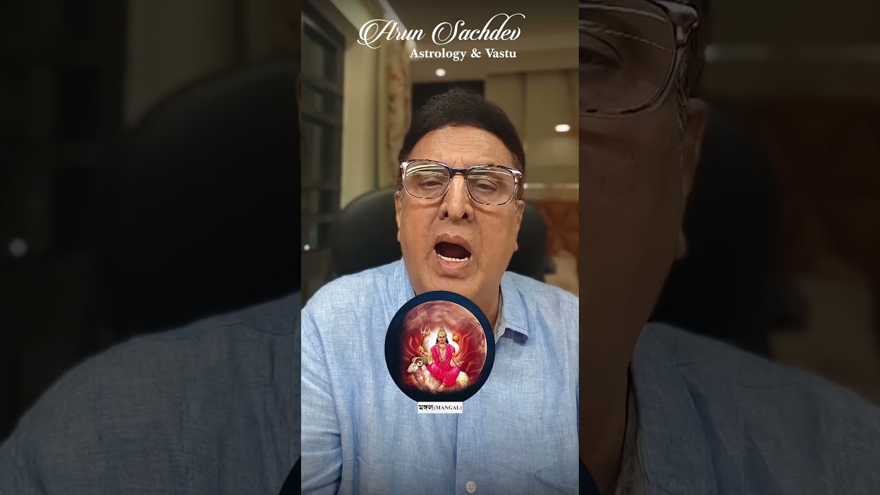 জন্ম ছকের অষ্টমে কোন গ্রহ থাকলে কি ফলাফল পাওয়া যায় !!!!