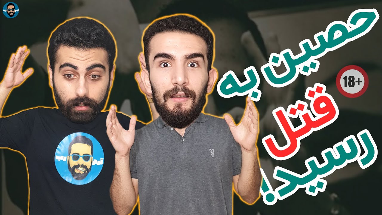 😱دیس مرگبار فدایی به حصین و ام جی و یاس || Fadaei - 