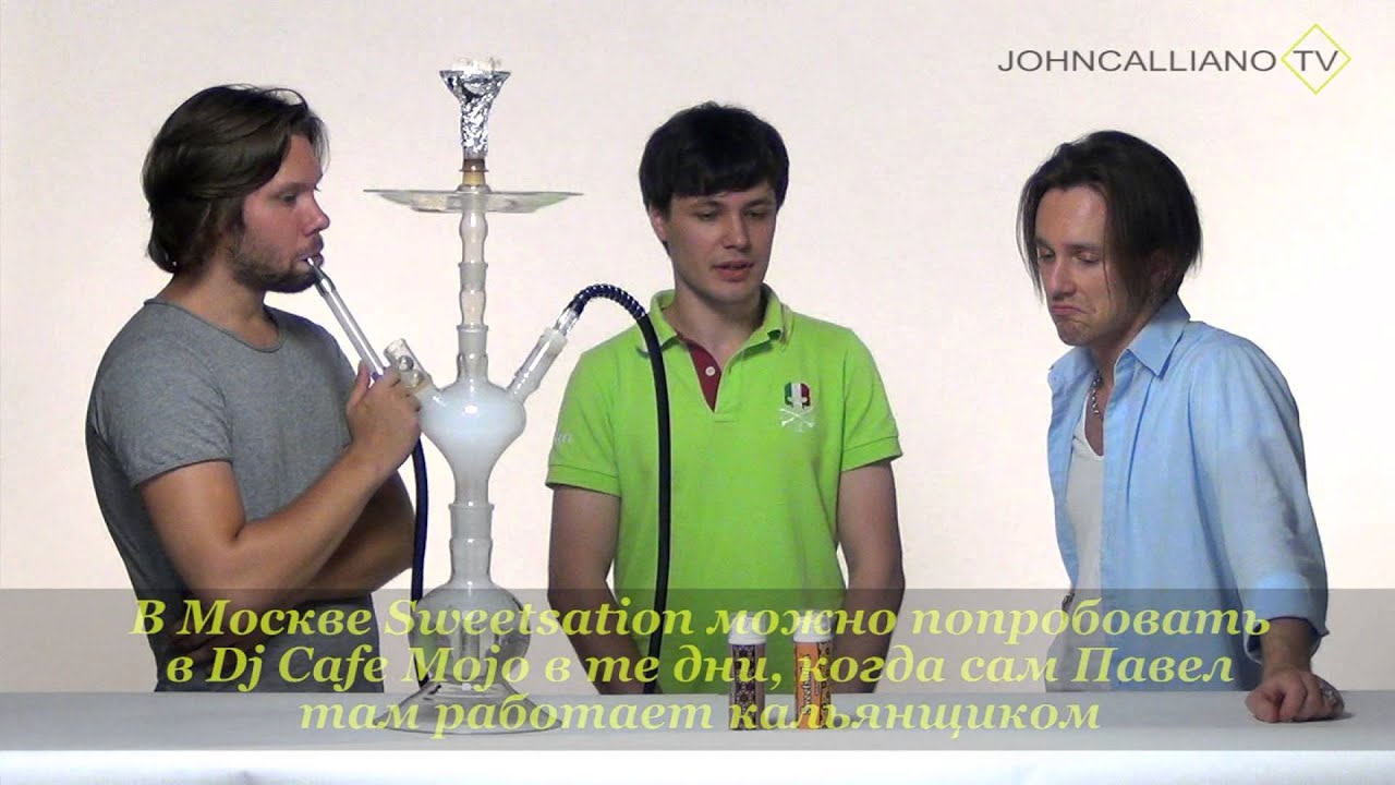 JohnCalliano.TV / Обзор геля для кальяна Sweetsation
