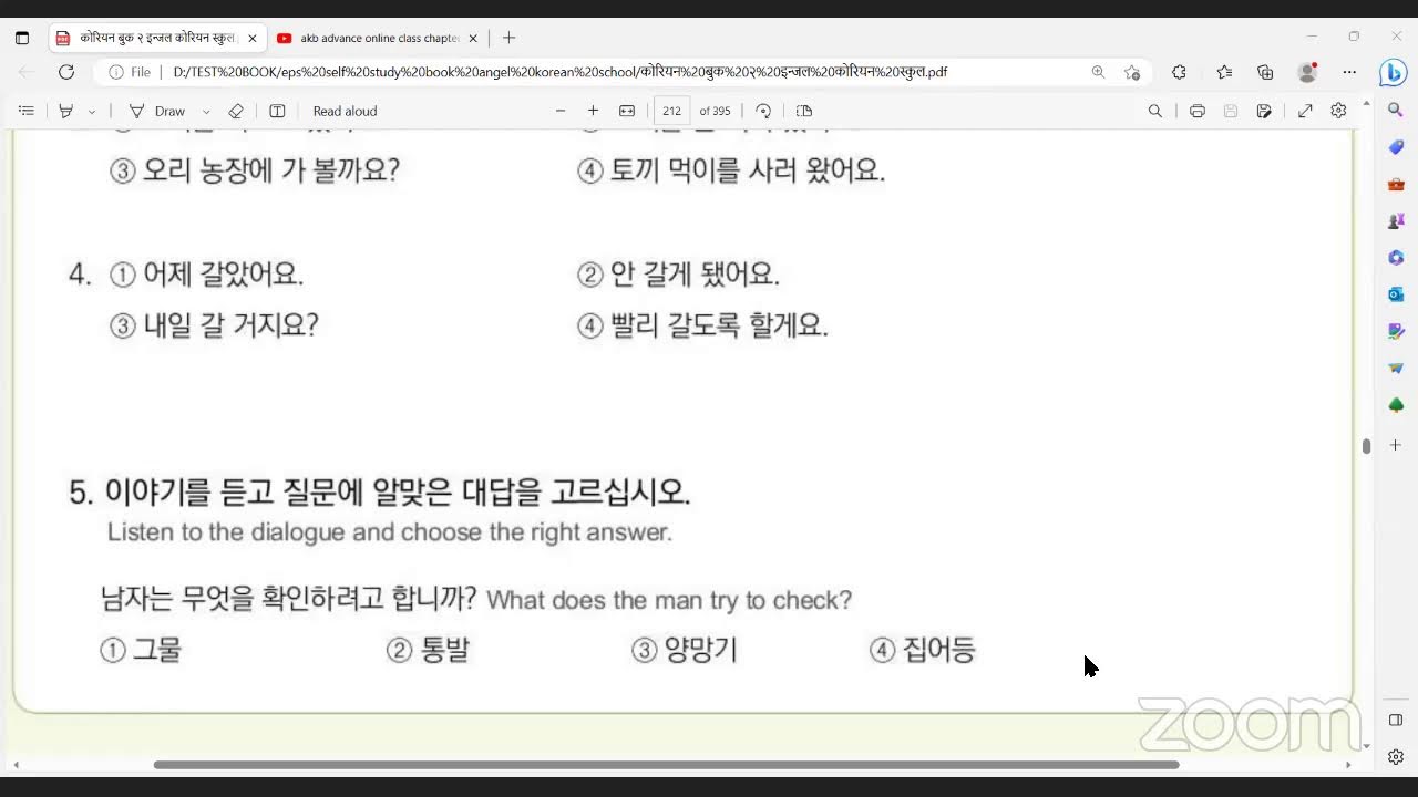 akb advance online class chapter 46 part 2