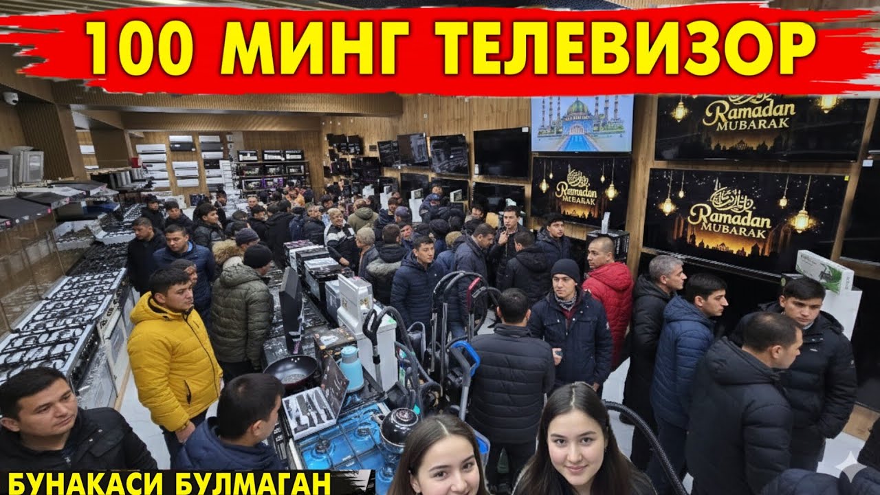100 МИНГ СУМДАН ТЕЛЕВИЗОР TEXNO OPTOM СУПЕР АКЦИЯ | БУНАКАСИ БУЛМАГАН ФАКАТ 19-ФЕВРАЛГАЧА ШОШИЛИНГ!