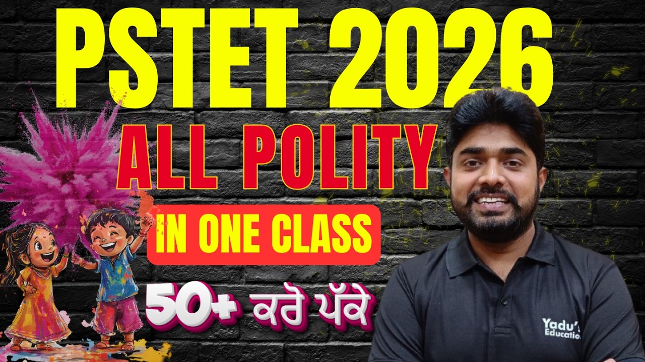 SST | PSTET 2026 |  ALL POLITY MCQ IN ONE CLASS  | # YADU EDUCATION @ 9:00PM