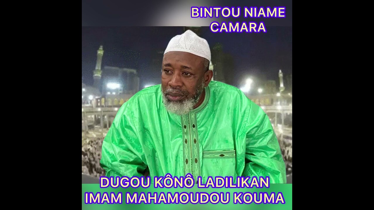 IMAM MAHAMOUDOU KOUMA