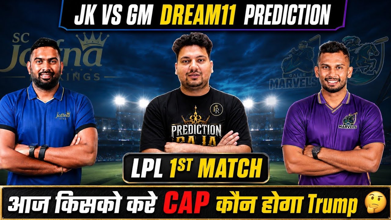 JK vs GM Dream11 Prediction | JK vs GM Today Match Prediction | JK vs GM Dream11 Team | #jkvsgm