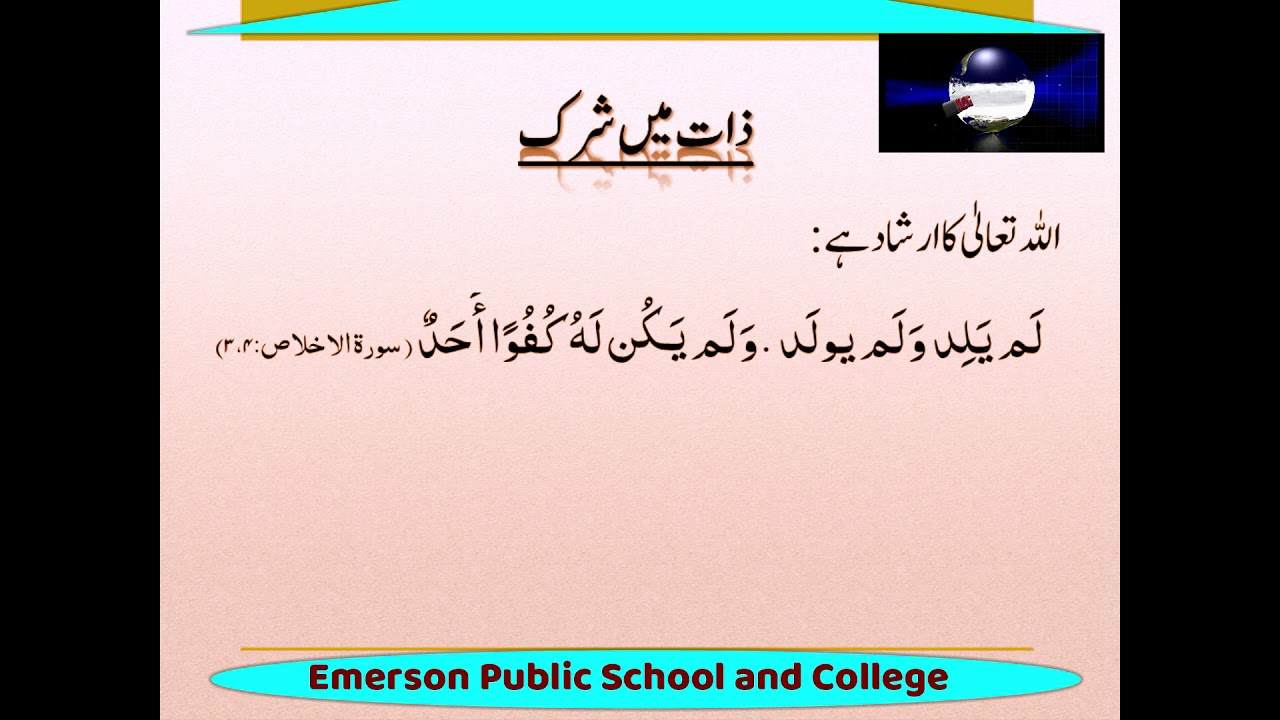 Lesson No 3