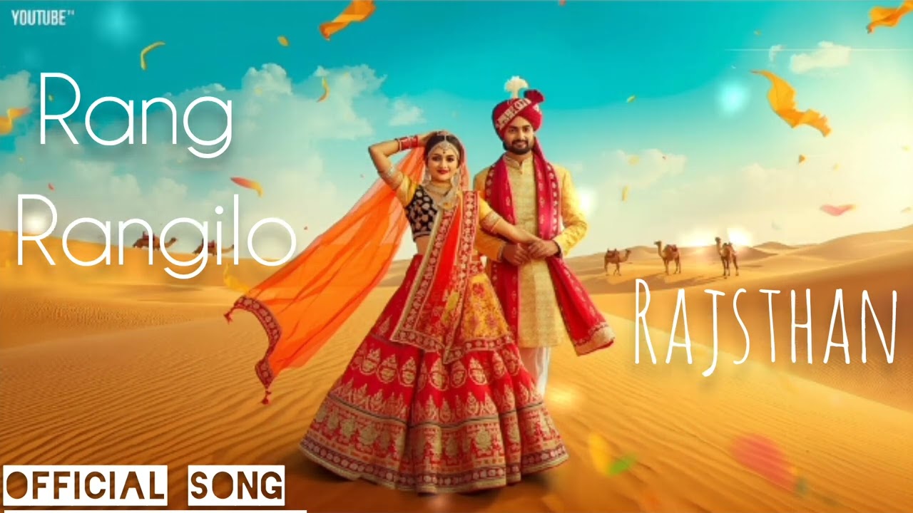 RANG RANGILO RAJASTHAN || Official Song || Created By RTS-Studio-T || #song #rajasthani #rajasthan 