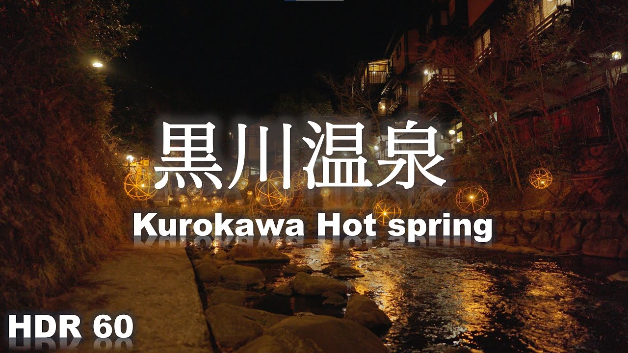 Bamboo  Lanterns in Kurokawa, Kumamoto: A Warm Glow Over the Hot Spring Town 2024