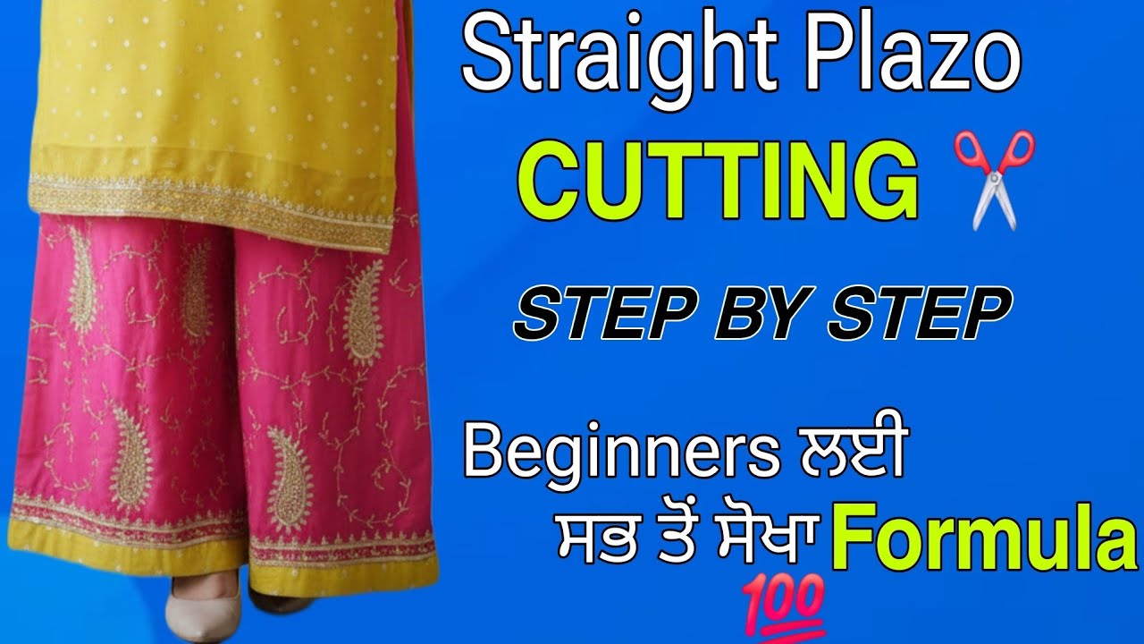 1 Baar Mein Perfect Straight Plazo!Full Guide 💯 