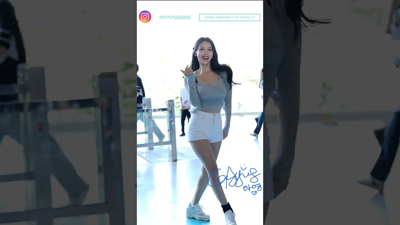 230924  창원 nc park 게릴라공연 랠리다이노스 치어리더 이아영  씨스타 