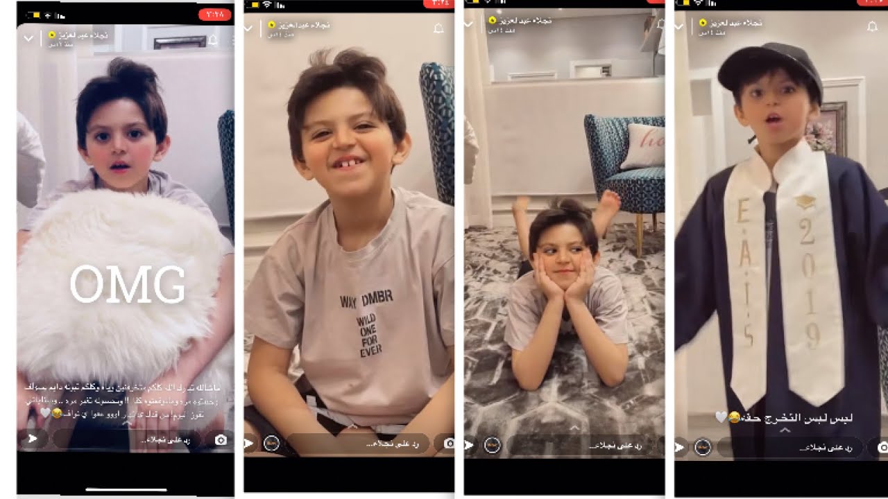 سنابات نجلاء عبدالعزيز ( مسائكم رقص نهـار يبي يغير اسمه  نواف 😂❤️)