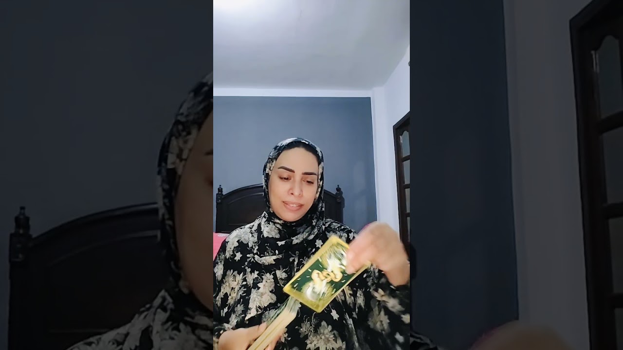 خروج الطرف التالت ⚖️👩‍❤️‍👨👩‍❤️‍👨