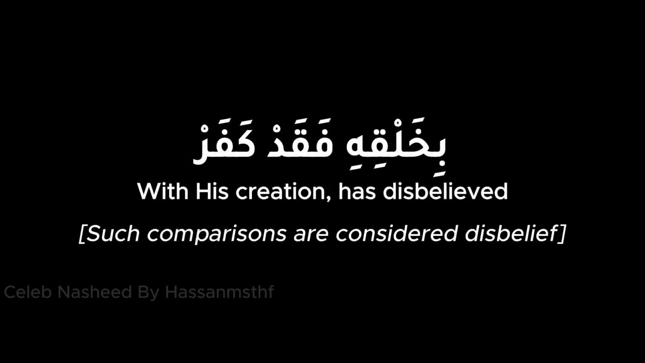 Poem On Preaching And Sunnah 📚 | 1 hour