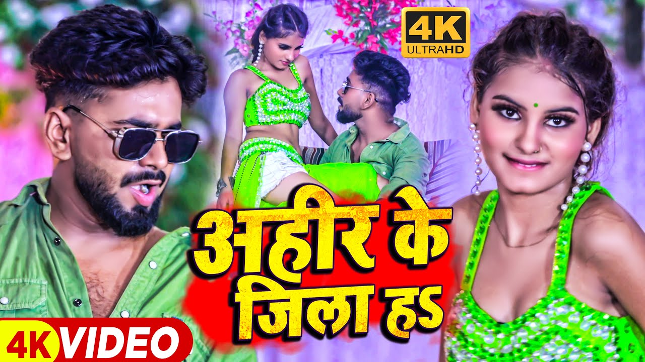 #Video