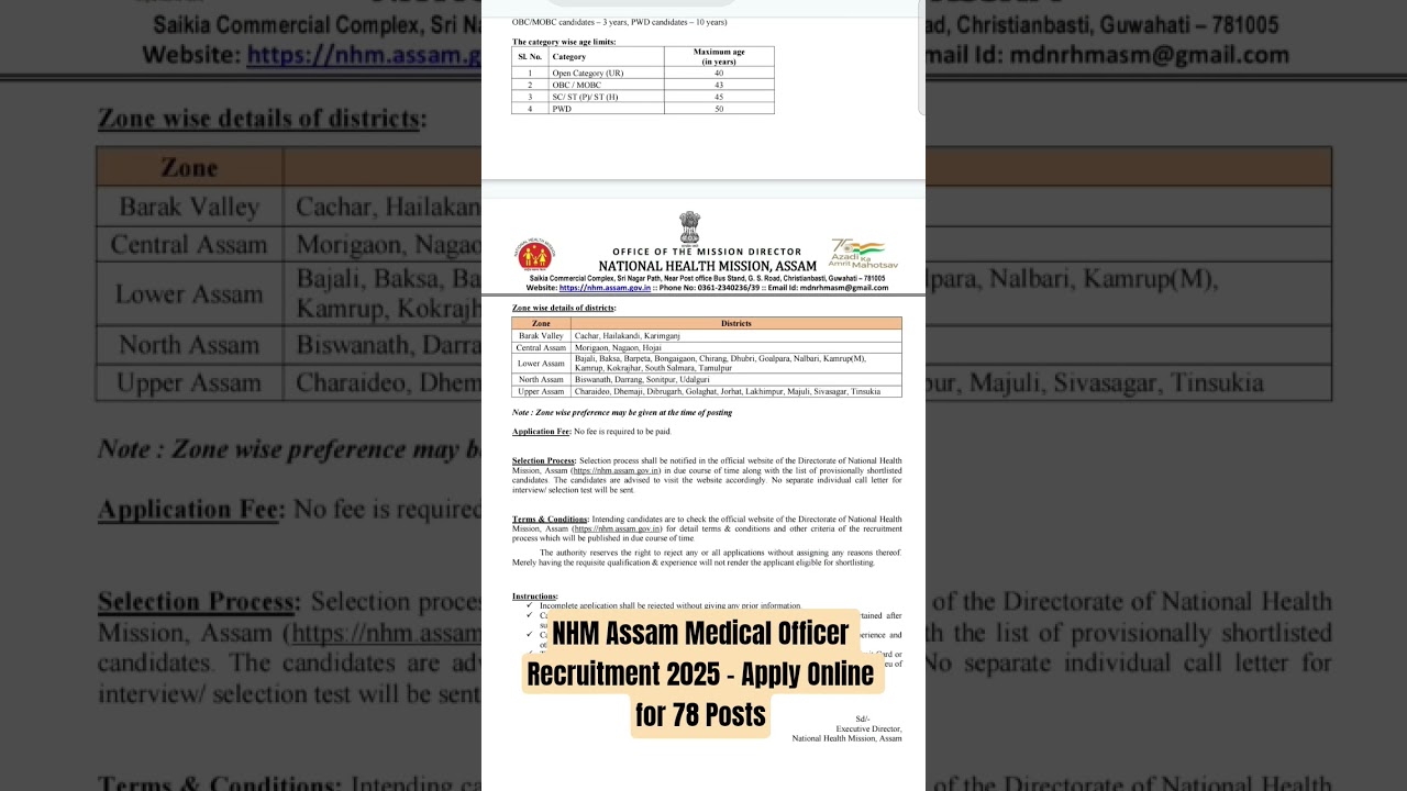 NHM Assam Medical Officer Recruitment 2025 Apply Online for 78 Posts#nhm #assam #assamnews #assamese