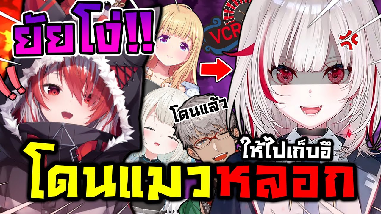 ดิตโตะ เข้าเล่น VCR Rust วันแรกก็โดน โคฮาคุ หลอกซะแล้ว ! [ Vtuber ซับไทย ]