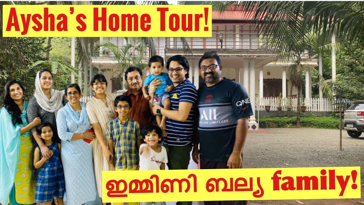 Aysha ടെ വലിയ family യെ പരിചയപ്പെടാം//Fun with Family 🏡// Aysha’s വീടും നാടും