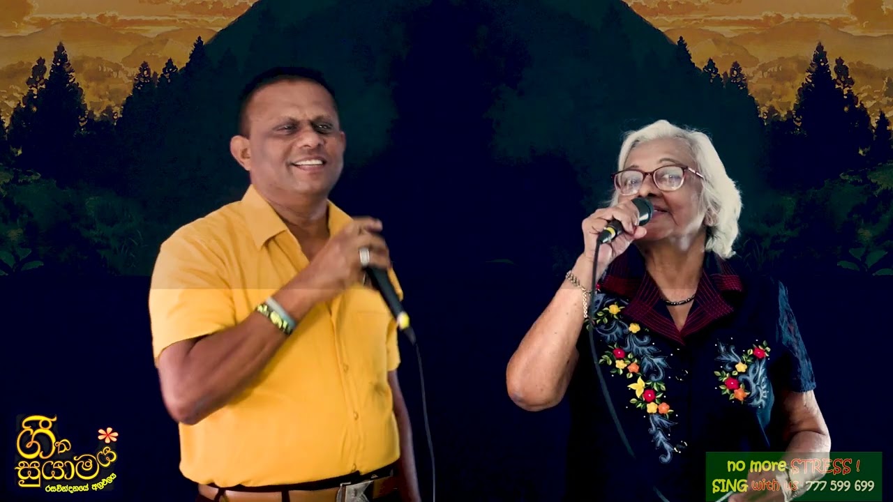 SANDA MODU WELA cover SONIYA GUNAWARDANA n RUWAN RAJASINGHE
