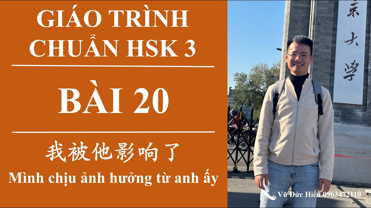 Giáo trình chuẩn HSK3. Bài 20. Mình chịu ảnh hưởng từ anh ấy.  我被他影响了。