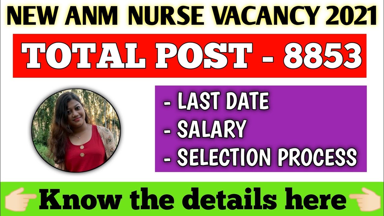New staff nurse vacancy 2021 | nursing vacancy 2021 | anm nursing jobs 2021 | anm jobs |