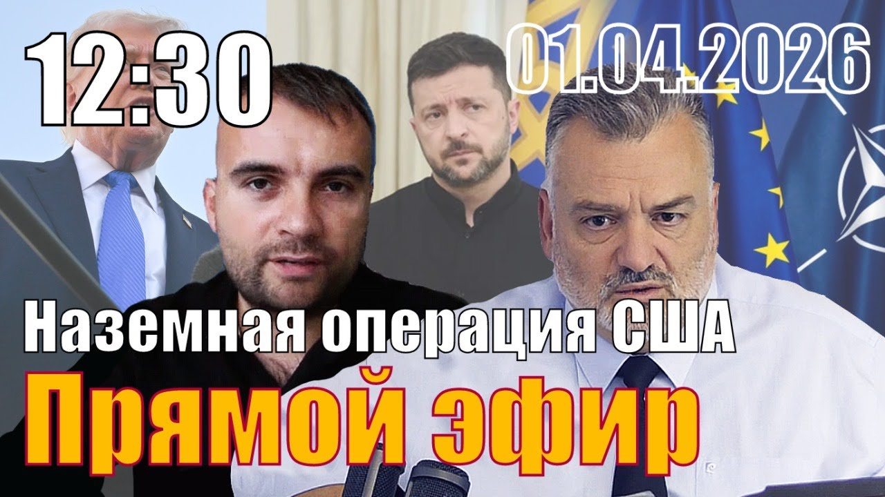 Наземная США, Украина без ПВО/ПРО? С Вадимом Герасимовичем.
