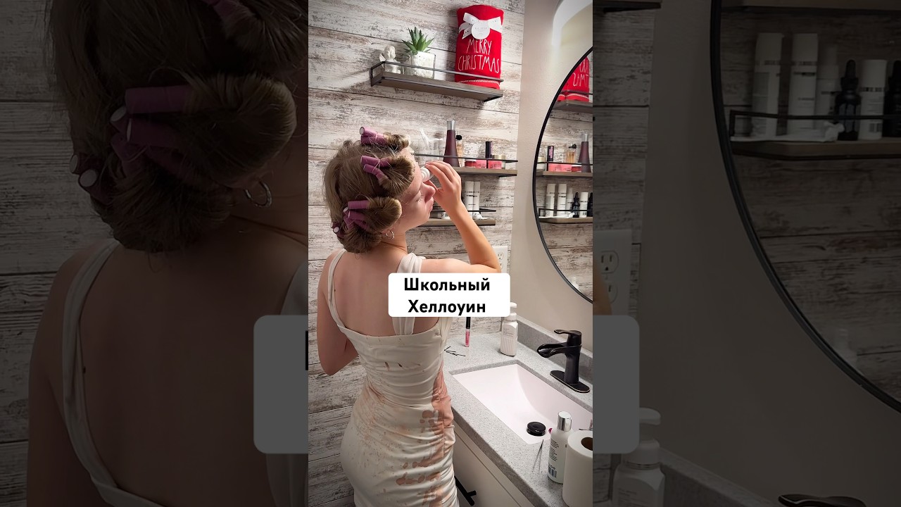ЧТО СЕГОДНЯ В ШКОЛЕ #америка