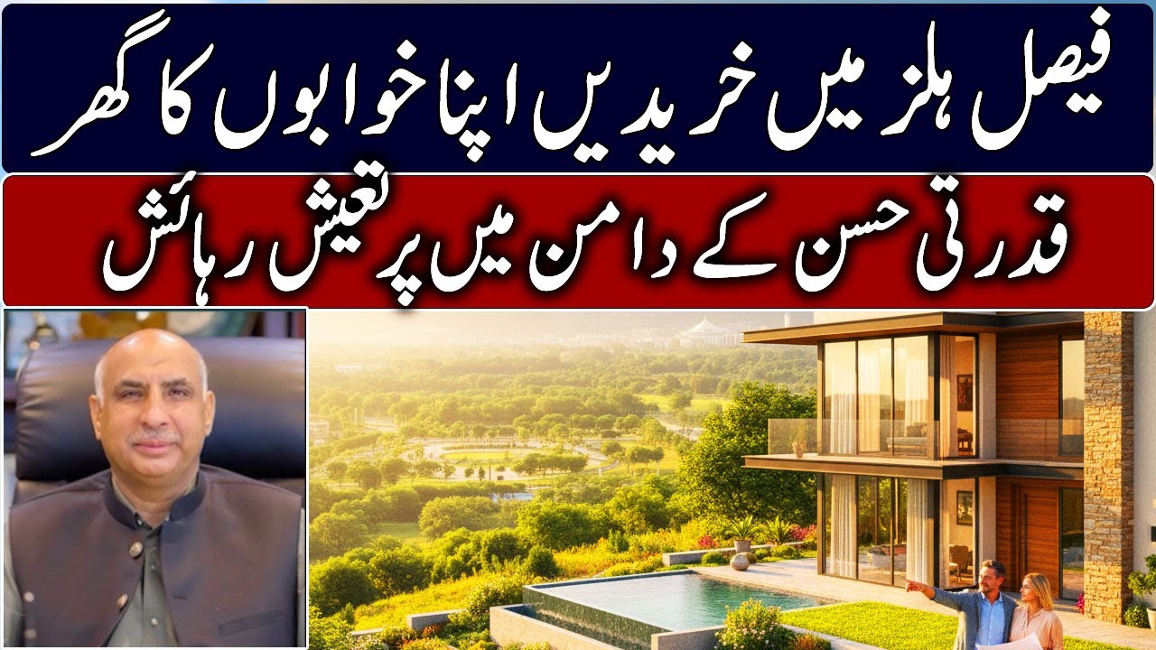 Faisal Hills | Book Your Property on Easy Installments | Property Booking Made Easy | Easy Payment